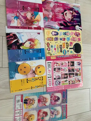 최애의 아이 잡지 부록 세트 (북커버, 스티커 시트, 최애 캐릭터 마커)