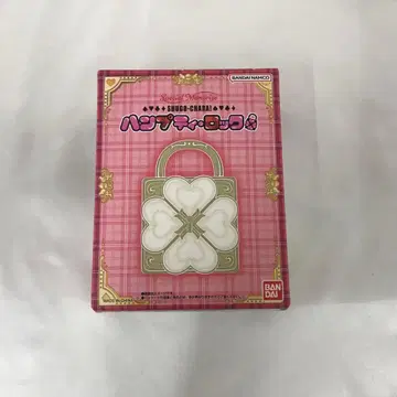 Special Memorize 수호캐릭터! 햄프티 락