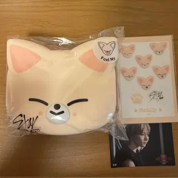 Stray Kids 온라인 복권 Foxl Ny 아이엔