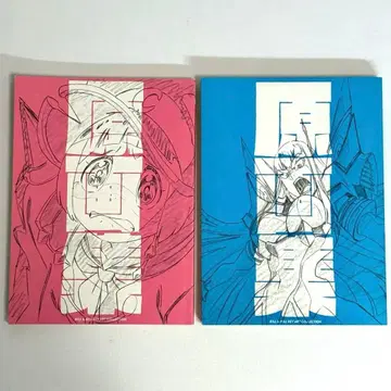 킬라킬 Blu-ray 특전 원화집