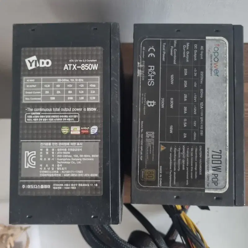YIDO ATX-850W / Topower 700W POP 파워 서플라이