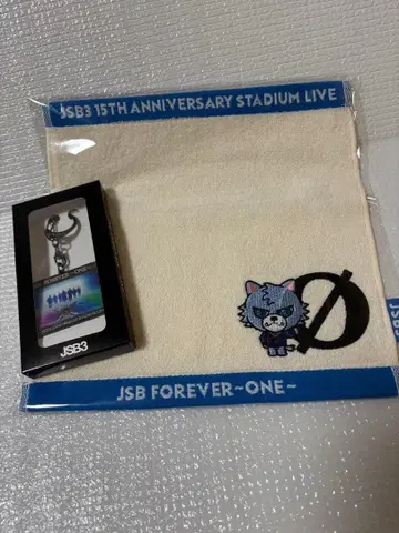 JSB3 15th 키링 타월 세트 토사카 히로오미