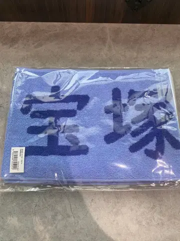 [새상품] 제67회 다카라즈카 기념 머플러 타월