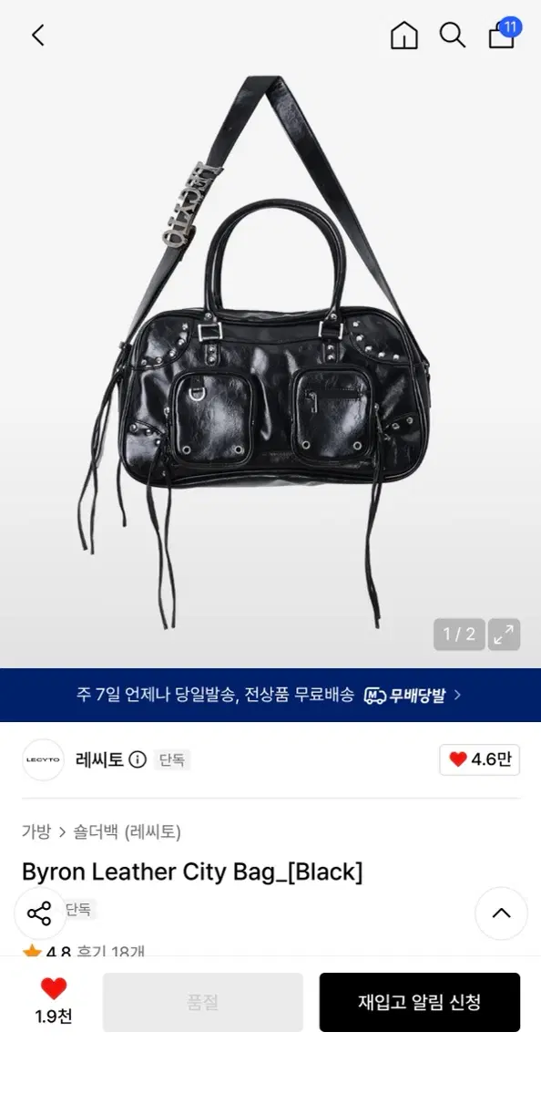 Lecyto Byron Leather City Bag Black | 브랜드 중고거래 플랫폼, 번개장터