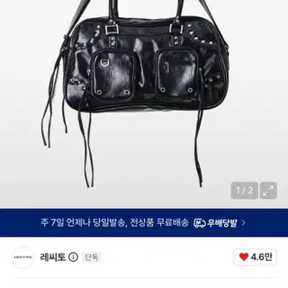 Lecyto Byron Leather City Bag Black | 브랜드 중고거래 플랫폼, 번개장터