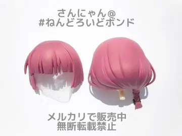 [ 부품/머리카락 머리 ] 넨도로이드돌 히로이 키쿠리 봇치 더 록! 헤드