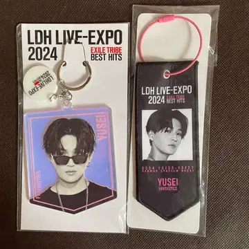 야기 유세이 FANTASTICS 키링 LDHLIVE-EXPO2024