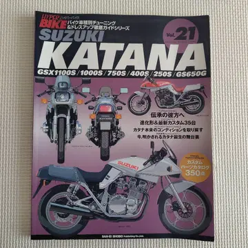 하이퍼 바이크 Vol.21 SUZUKI KATANA 카타나 05r7