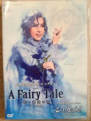 다카라즈카 가극단 A Fairy Tale 푸른 장미의 정령 DVD
