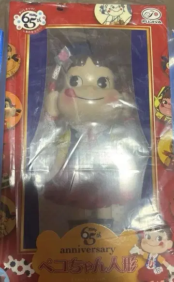 페코짱 인형 65주년 기념