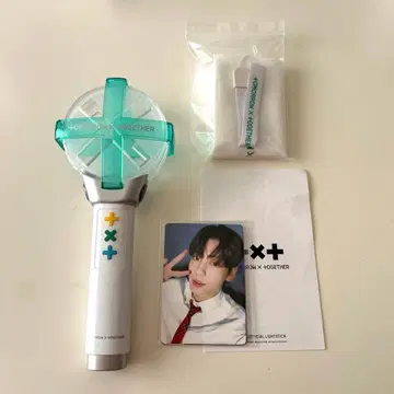 txt 응원봉 ver1