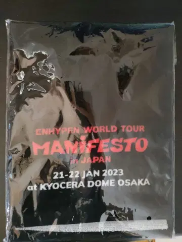 ENHYPEN 에나프 manifest 타월 선우