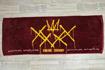 king gnu ceremony 타월 버건디