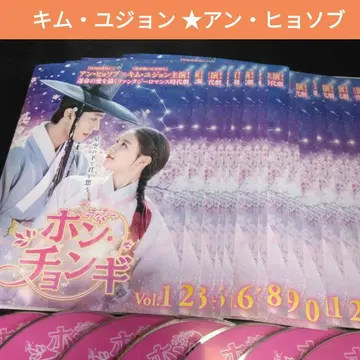 한국 드라마 홍천기 DVD 전권 안효섭 렌탈용