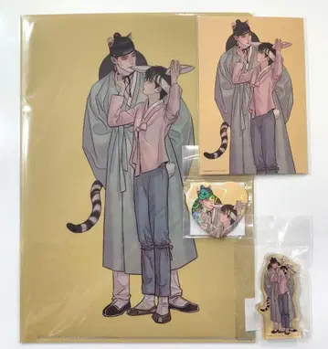 야화첩 클리어 파일 아크링 키링 외