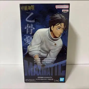 BANDAI MAXIMATIC 옷코츠 유타 피규어 상자 없음 내용물만