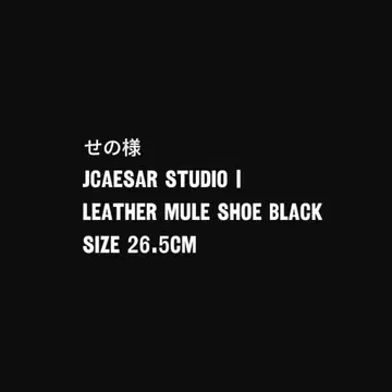 세노님 JCAESAR | 레더 뮬 슈즈 블랙