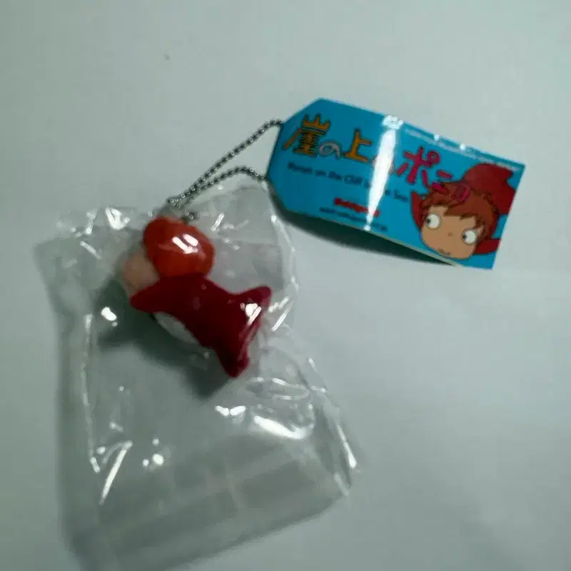 고전 포뇨 키링
