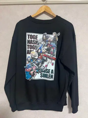RAISE A SUILEN x 토게나시 토게아리 특제 콜라보 스웨트 셔츠