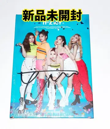 ITZY ICY 앨범 유나 사인 포함 미개봉 새상품