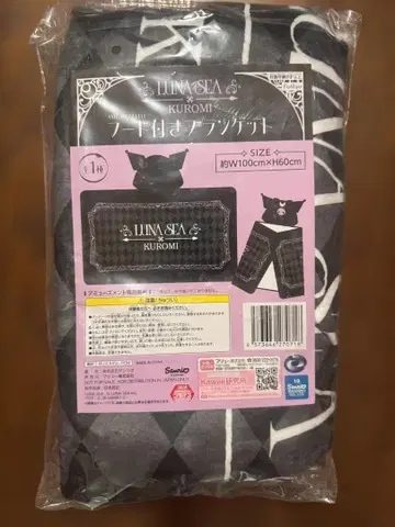 LUNA SEA x KUROMI 후드 부착 담요