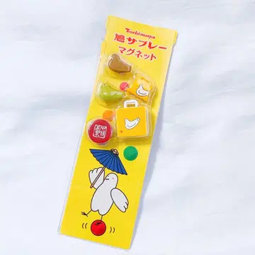 토시마야 하토 사브레 마그넷 본점 한정판