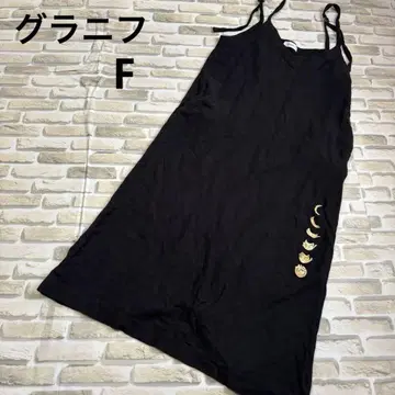 그라니프 문캣페이즈 드롭 숄더 A라인 원피스 F