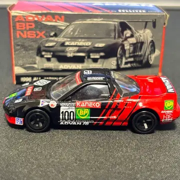 토미카 ADVAN BP NSX 갈리버 특주 당시물