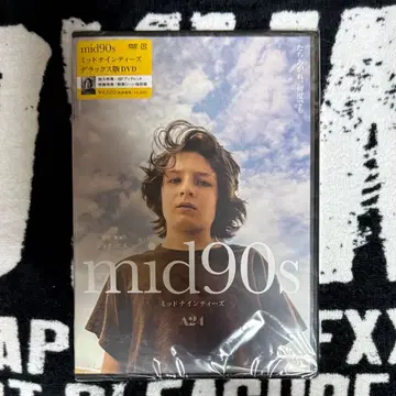 SALE! [ 미개봉 ] mid90s / 미드나인티즈 디럭스판 DVD