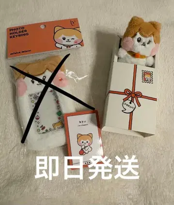 [오늘 발송 가능] IVE 리즈 minive minini 치즈 봉제 인형