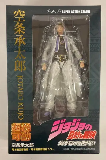 메디코스 초상가동 쿠죠 죠타로 화이트 의류 재재판