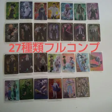 이타쟈가 HUNTER x HUNTER4 풀 컴플리트 세트 27종류