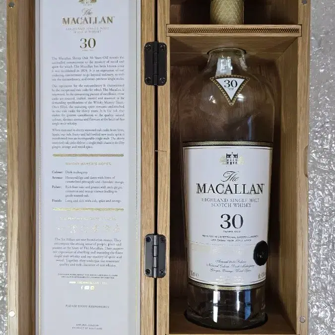 최상급) 맥켈란30년