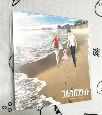 미개봉 후르츠 바스켓 prelude 팜플렛