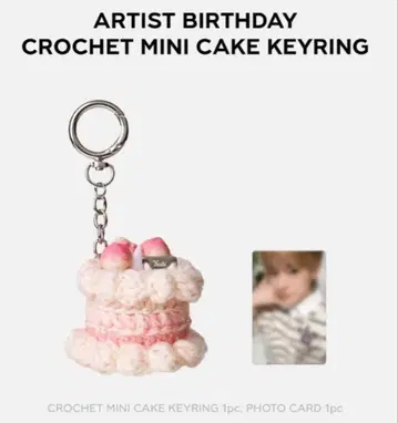 NCT WISH YUSHI 유우시 MD BIRTHDAY 트레이딩 카드
