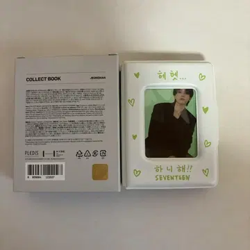 정한 콜렉트북