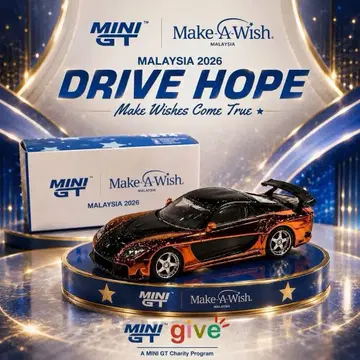 2026 - 마쓰다 RX-7 베일사이드 포춘 크롬 오렌지