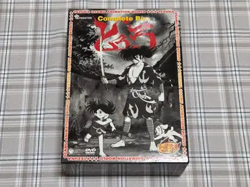 도로로 Complete BOX 테즈카 오사무 DVD