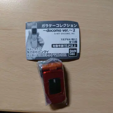 피처폰 컬렉션 docomo ver.2 P900iV 브론즈 오렌지