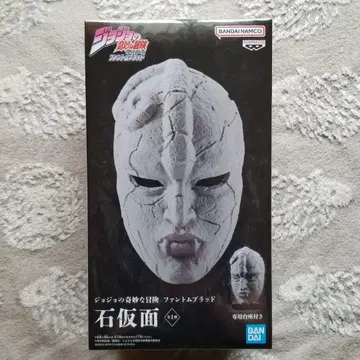 죠죠의 기묘한 모험 석가면
