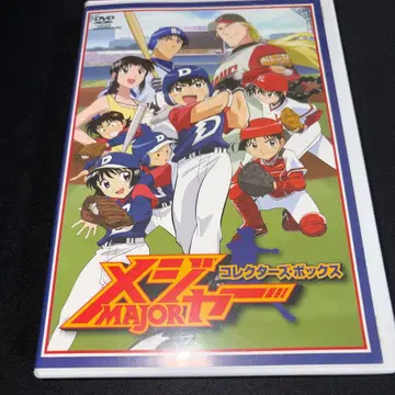 [ DVD ] 메이저 MAJOR 컬렉터즈 박스