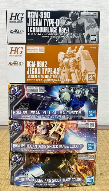 HG 제간 시리즈 4종 세트 + 1종