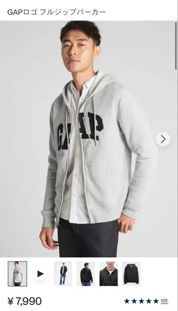 GAP 로고 풀 집업 후드티