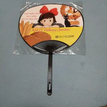마녀 배달부 키키 부채 Kiki's Delivery Service