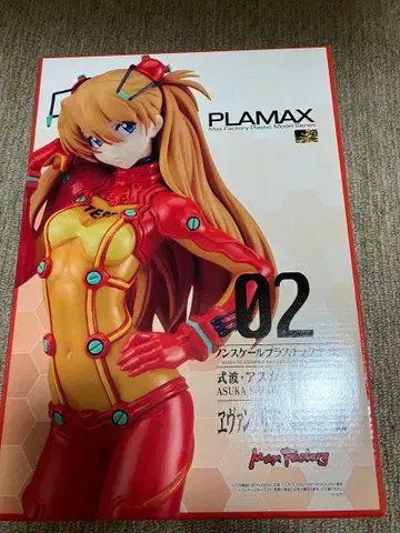 [ 미개봉 새상품 ] PLAMAX 시키나미 아스카 랑그레이 프라모델