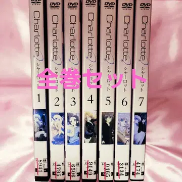 [ Charlotte ] 애니메이션 샬롯 DVD 전 7권 세트