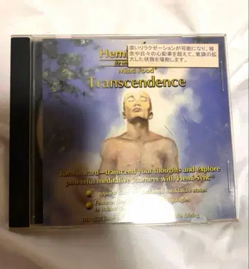 헤미싱크 트랜센던스 Transcendence 영문판 CD