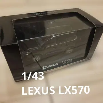 교쇼 1/43 Lexus LX570 블랙