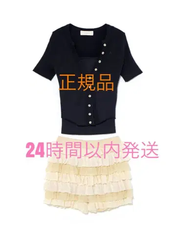 andmary Sui frill pants set up