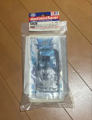 타미야 아반떼 아즈르 Avante Mk.III